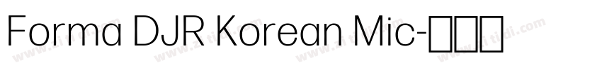 Forma DJR Korean Mic字体转换 Forma DJR Korean Mic字体转换